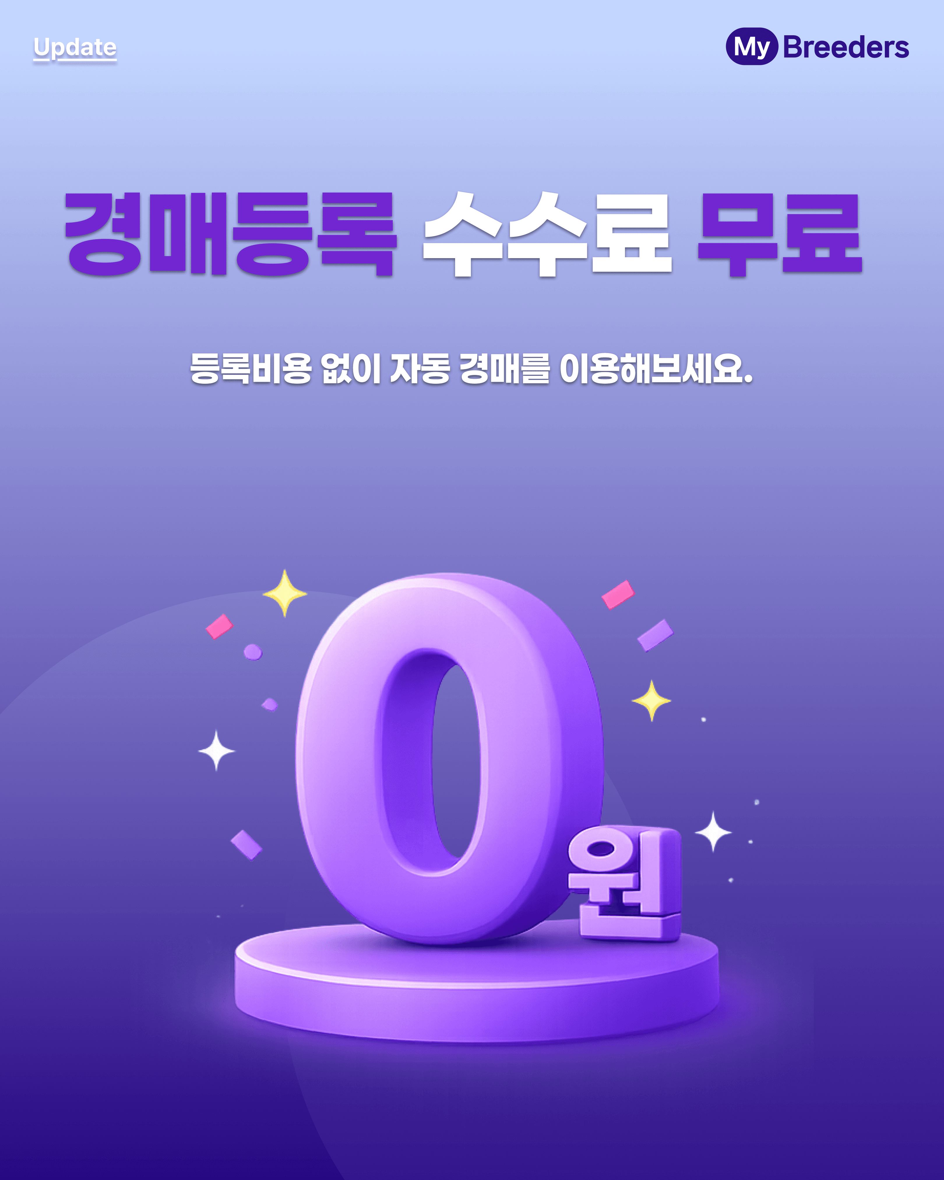 경매 무료