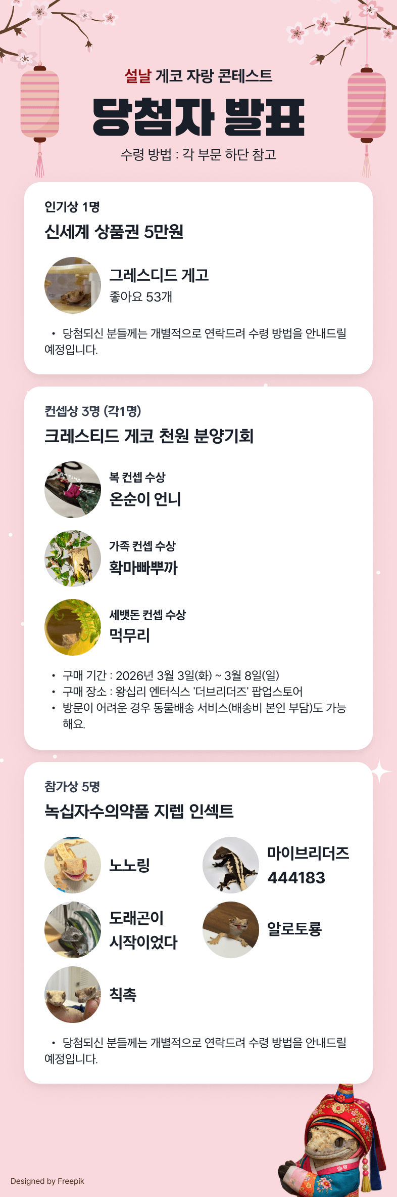 결과