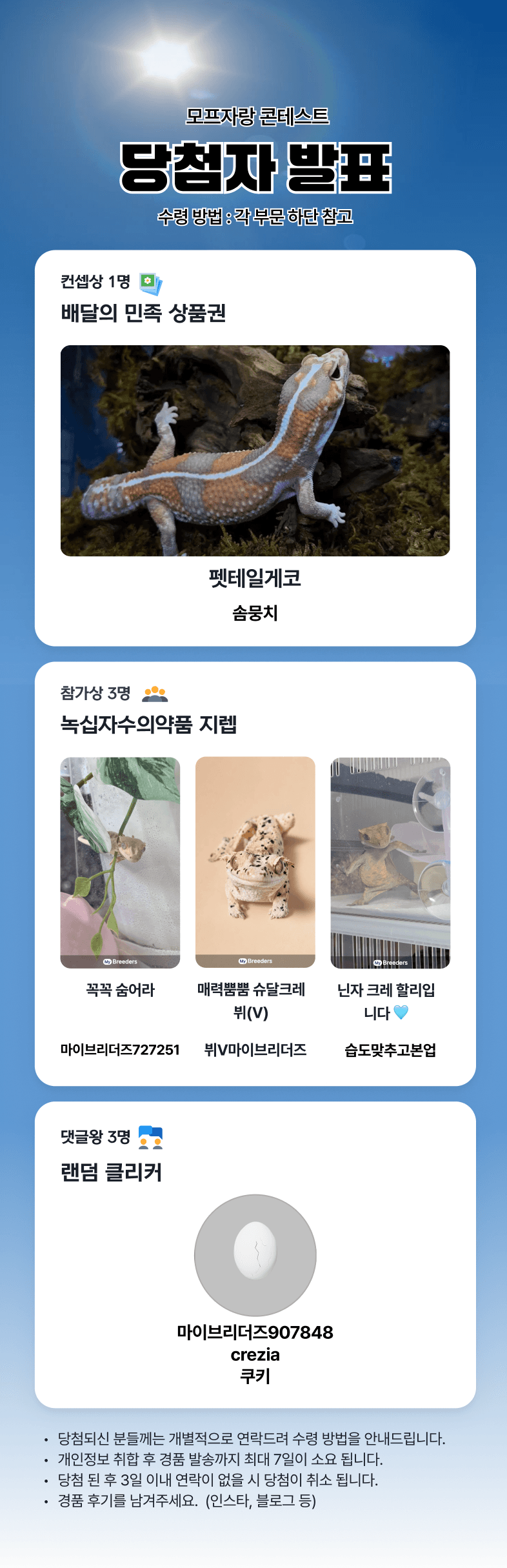 결과
