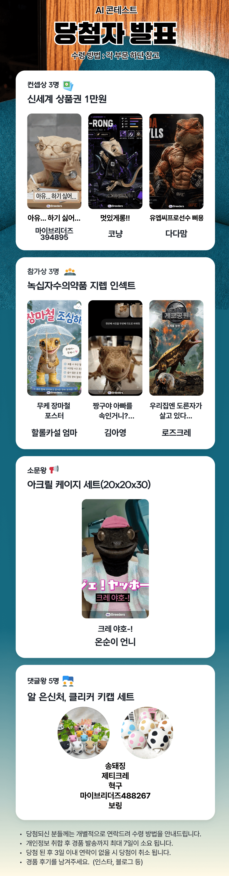 결과