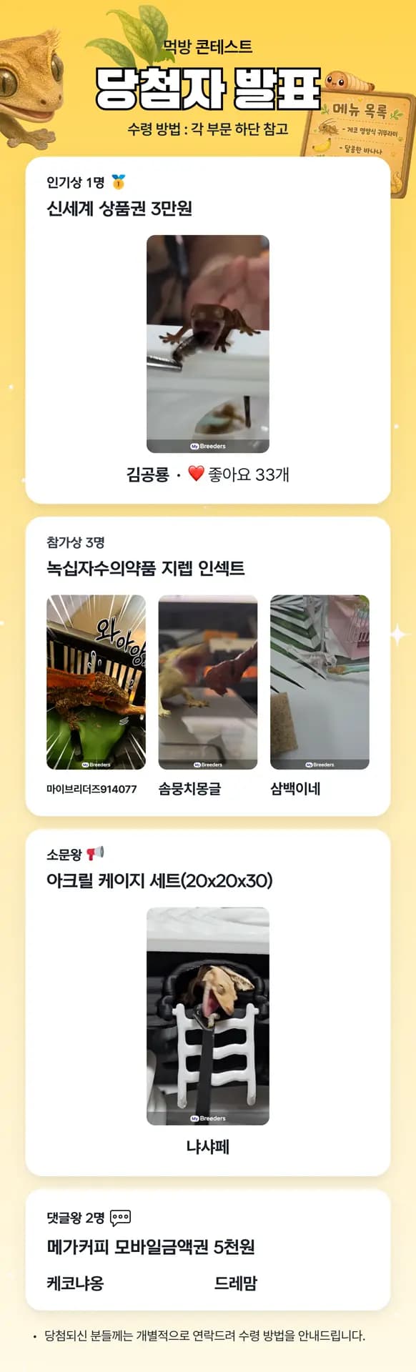 결과