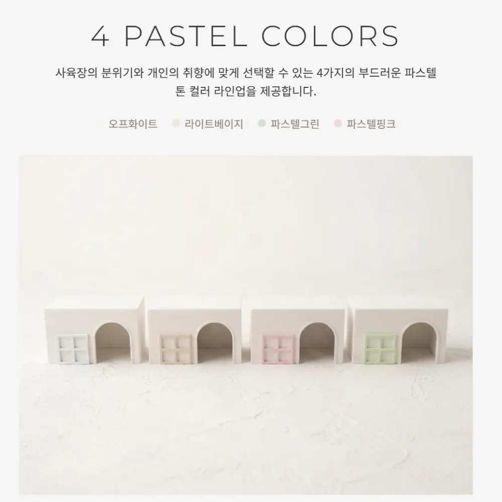 모노하우스 도마뱀 은신처 소형