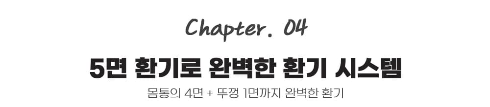 레파즈 게코케이지 대 투명