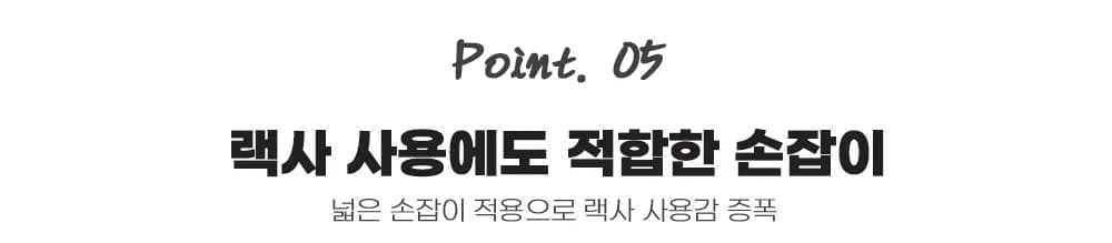 레파즈 게코케이지 대 블랙