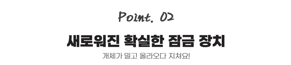 레파즈 게코케이지 대 블랙