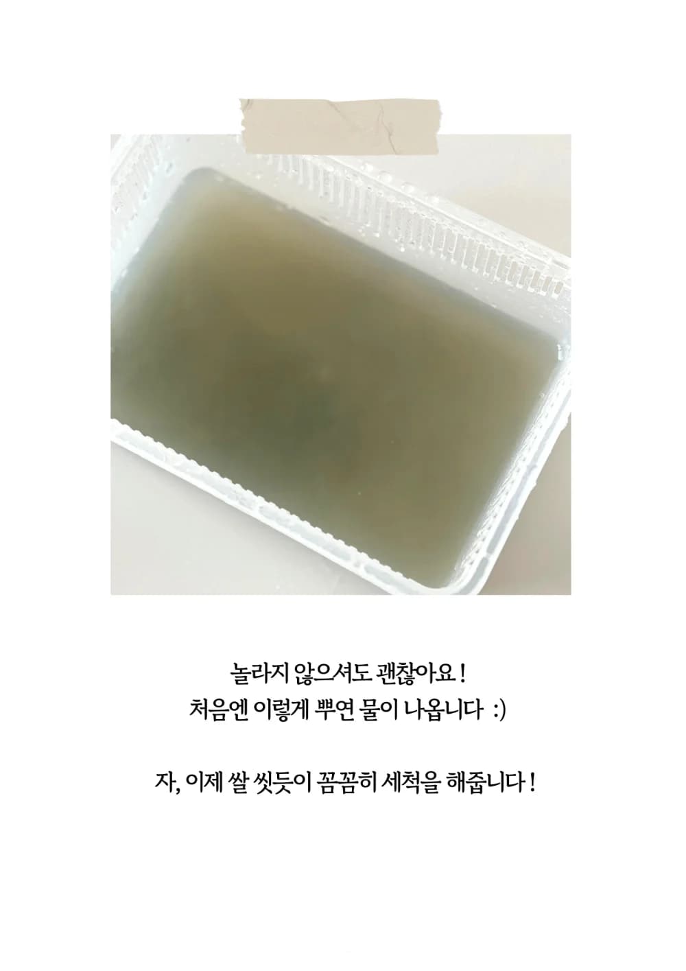 레파즈 해치이지