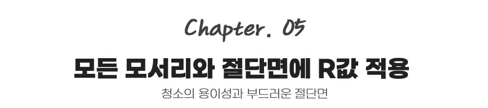 레파즈 게코케이지 대 블랙