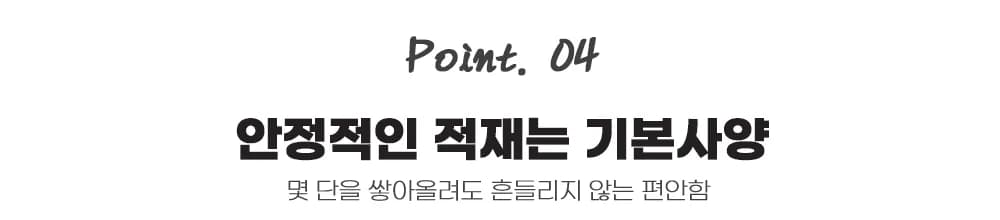 레파즈 게코케이지 대 블랙