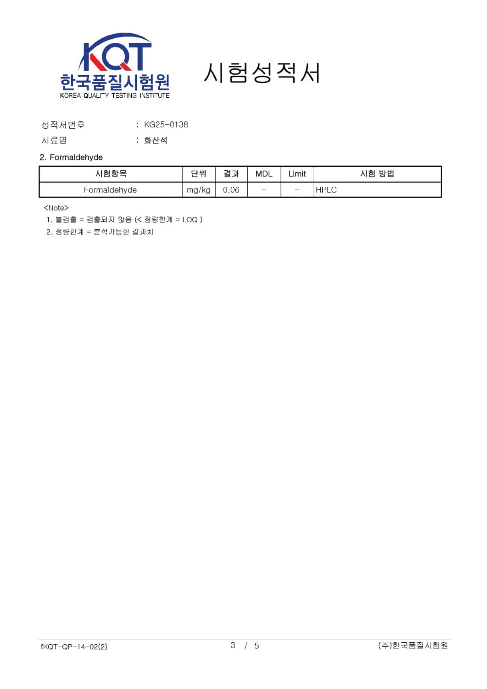 레파즈 해치이지